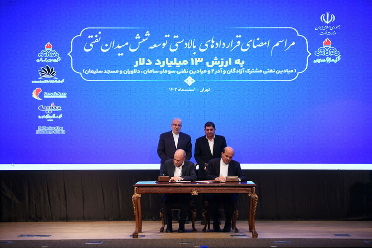 آیین امضای قراردادهای توسعه ۶ میدان نفتی به ارزش ۱۳ میلیار دلار