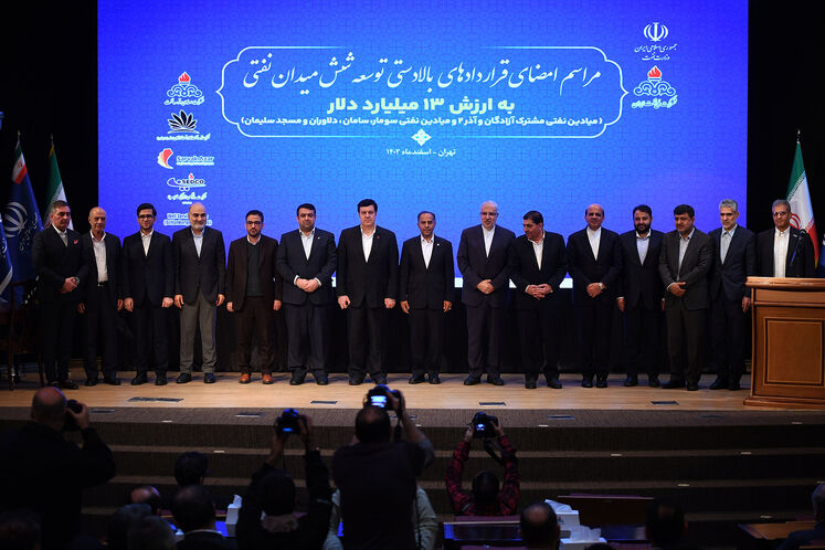 آیین امضای قراردادهای توسعه ۶ میدان نفتی به ارزش ۱۳ میلیار دلار