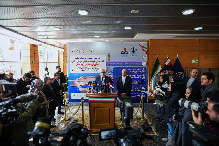 آیین امضای قراردادهای توسعه ۶ میدان نفتی به ارزش ۱۳ میلیار دلار