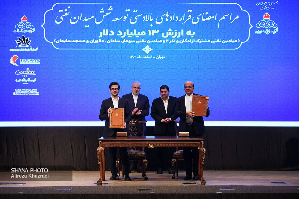 Contract on second-stage development of Iran’s oldest oil field signed