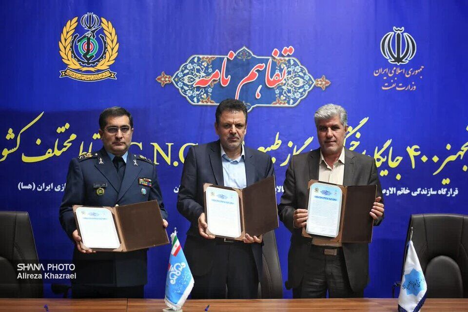 گامهای رو به جلو صنعت پالایش ایران در ۱۴۰۲ چه بود؟