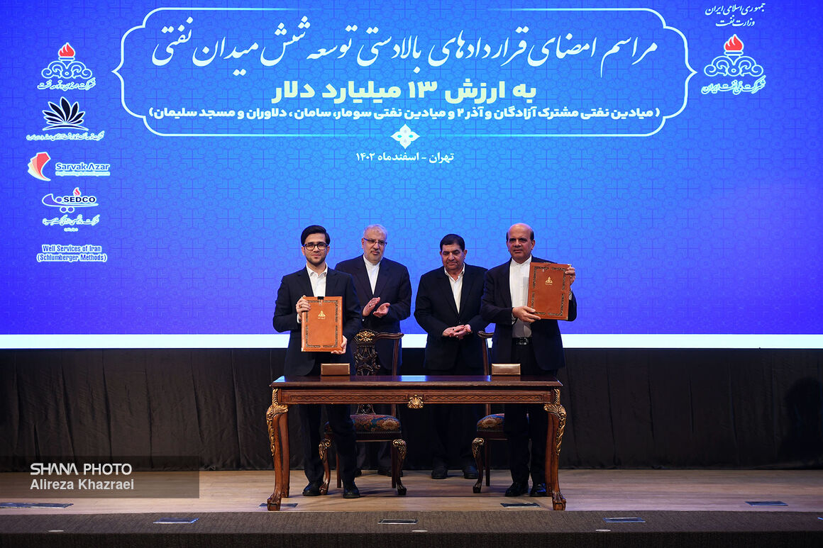 امضای قرارداد گام دوم توسعه قدیمی‌ترین میدان نفتی ایران