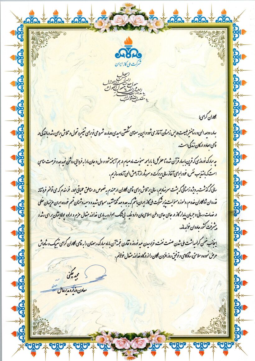 سرمای شدید و دسیسه دشمنان خللی در جریان پایدار گاز وارد نکرد