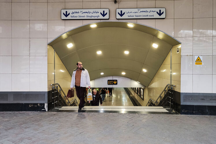 نمایشگاه عکس نفت در ایستگاه مترو میدان ولی عصر (عج)