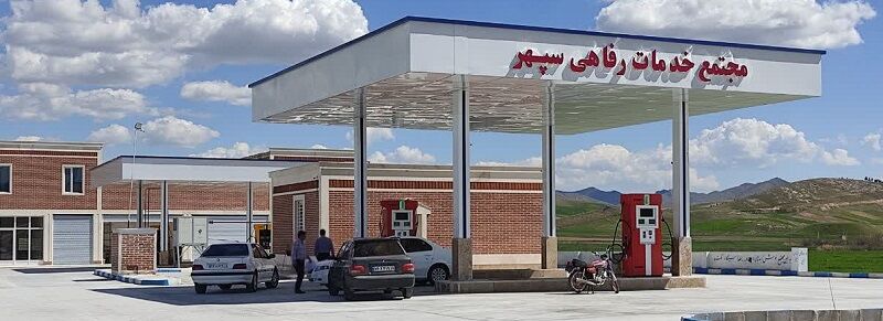 شمار جایگاه‌های عرضه‌ سوخت مایع در منطقه کرمانشاه به 128 باب رسید