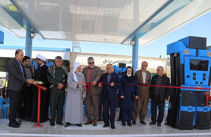 بهرهبرداری از یک جایگاه عرضه سوخت در منطقه کردستان بهرهبرداری از یک جایگاه عرضه سوخت در منطقه کردستان