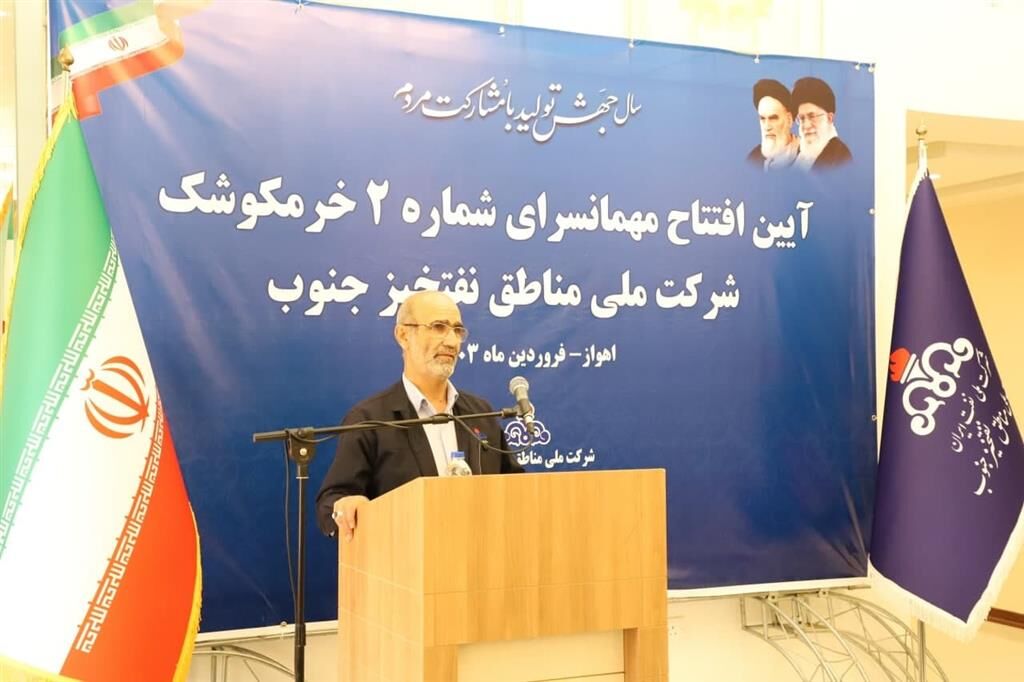 مسیر تولید در صنعت نفت از ایجاد اوضاع مطلوب برای کارکنان میگذرد مسیر تولید در صنعت نفت از ایجاد اوضاع مطلوب برای کارکنان میگذرد