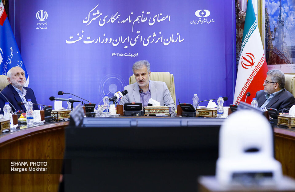 استفاده از فناوری هستهای برای کمک به صنعت نفت استفاده از فناوری هستهای برای کمک به صنعت نفت