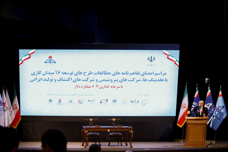 آیین امضای تفاهمنامههای مطالعه طرحهای توسعه ۱۶ میدان گازی با هلدینگها، شرکتهای پتروشیمی و شرکتهای اکتشاف و تولید ایرانی