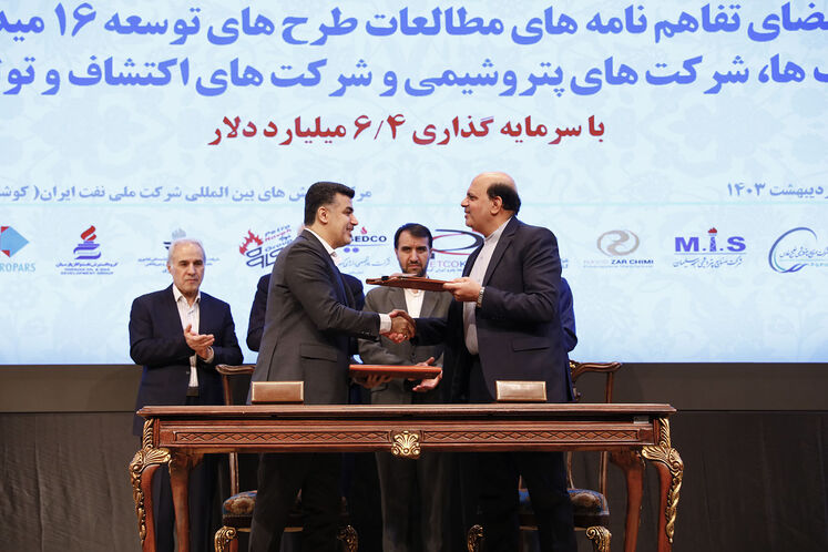 آیین امضای تفاهمنامههای مطالعه طرحهای توسعه ۱۶ میدان گازی با هلدینگها، شرکتهای پتروشیمی و شرکتهای اکتشاف و تولید ایرانی