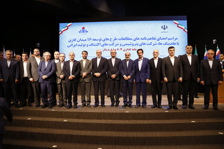 آیین امضای تفاهمنامههای مطالعه طرحهای توسعه ۱۶ میدان گازی با هلدینگها، شرکتهای پتروشیمی و شرکتهای اکتشاف و تولید ایرانی