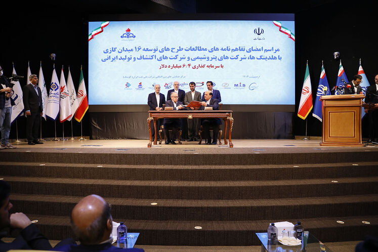 آیین امضای تفاهمنامههای مطالعه طرحهای توسعه ۱۶ میدان گازی با هلدینگها، شرکتهای پتروشیمی و شرکتهای اکتشاف و تولید ایرانی