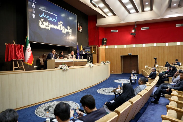 آیین رونمایی پترو آفرین