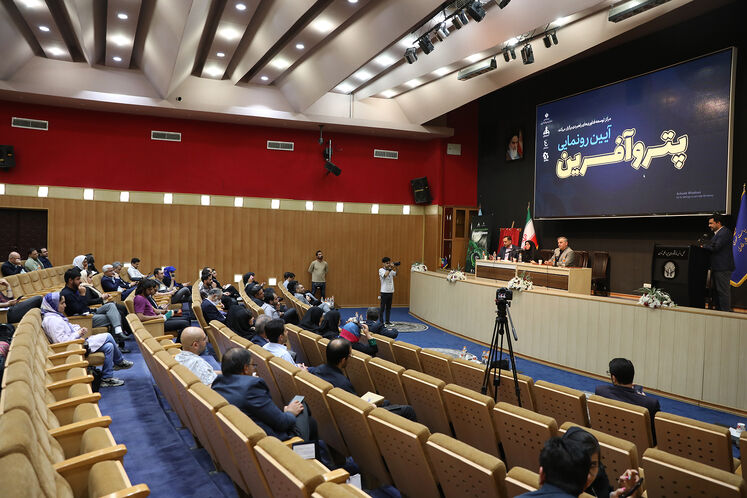 آیین رونمایی پترو آفرین