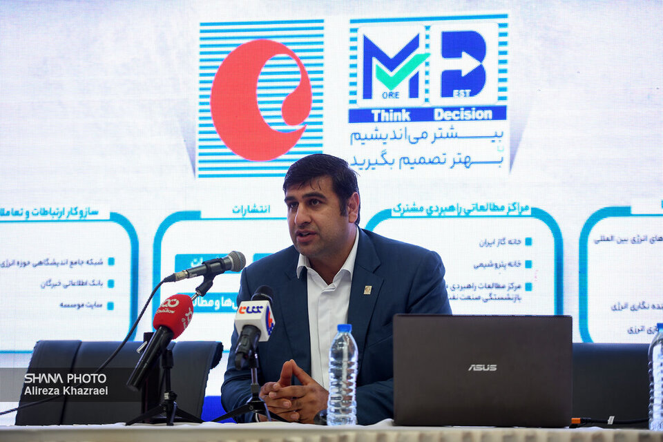 IIES Warns on Unconstrained Fuel Consumption of Cars in Iran IIES Warns on Unconstrained Fuel Consumption of Cars in Iran