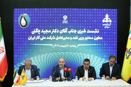 NTBFs Help Iranian Gas Industry to Become Self-Sufficient: NIGC