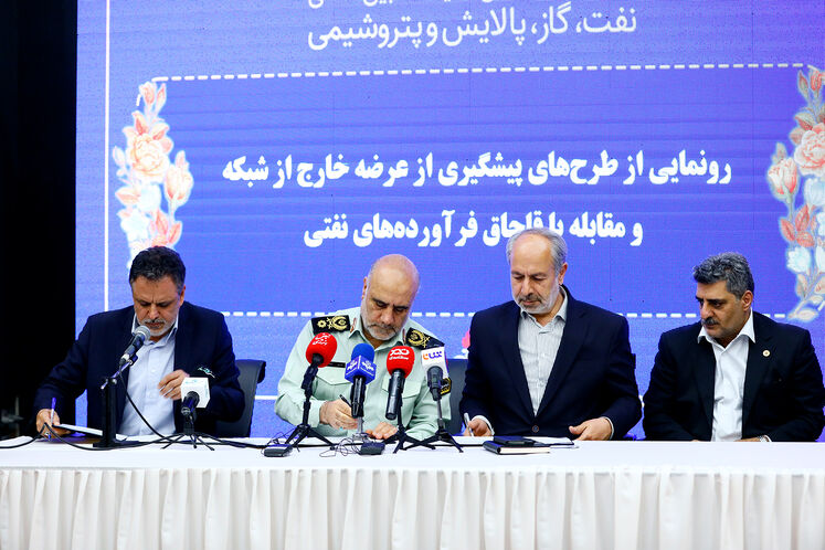 رونمایی از سامانه ثبت درخواست آنلاین کارت سوخت