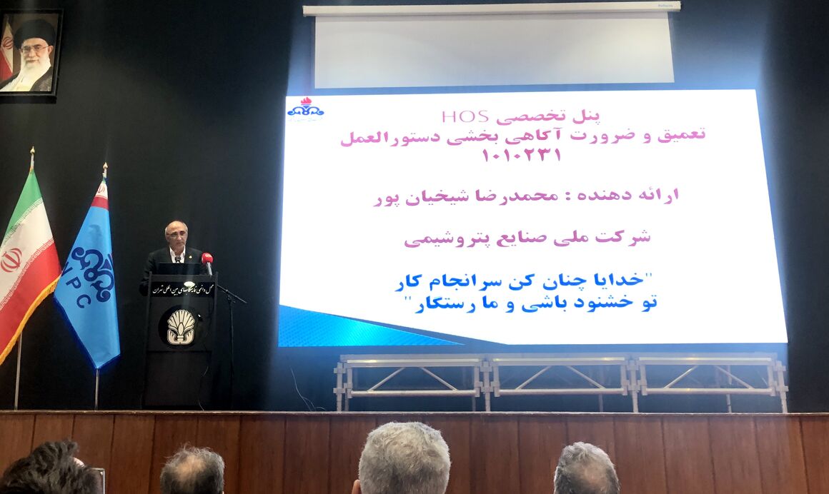 ۱۲۷ طرح پتروشیمی در کشور در حال اجراست ۱۲۷ طرح پتروشیمی در کشور در حال اجراست