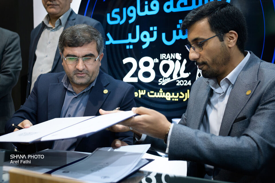 پژوهشگاه صنعت نفت و بنیاد ملی نخبگان تفاهمنامه همکاری امضا کردند پژوهشگاه صنعت نفت و بنیاد ملی نخبگان تفاهمنامه همکاری امضا کردند