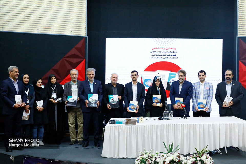 رونمایی از ۳ عنوان کتاب صنعت نفت در بیستوهشتمین نمایشگاه بینالمللی نفت رونمایی از ۳ عنوان کتاب صنعت نفت در بیستوهشتمین نمایشگاه بینالمللی نفت