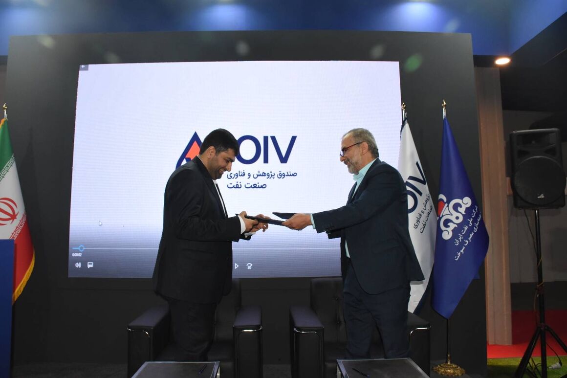 شرکت بهینهسازی مصرف سوخت با صندوق پژوهش و فناوری نفت تفاهمنامه همکاری امضا کرد شرکت بهینهسازی مصرف سوخت با صندوق پژوهش و فناوری نفت تفاهمنامه همکاری امضا کرد