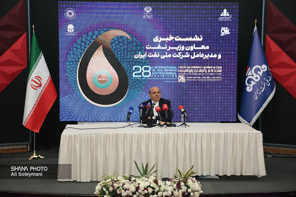نشست خبری مدیرعامل شرکت ملی نفت ایران در نمایشگاه نفت