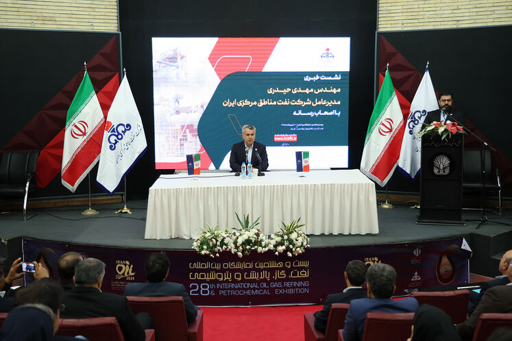 نشست خبری مدیرعامل شرکت نفت مناطق مرکزی