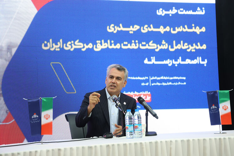 مهدی حیدری، مدیرعامل شرکت نفت مناطق مرکزی