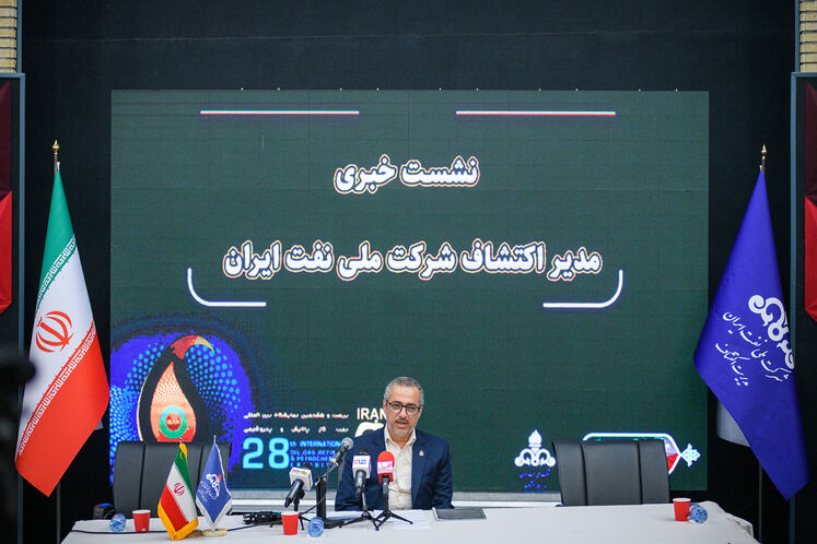 نشست خبری مهدی فکور، مدیر اکتشاف شرکت ملی نفت ایران