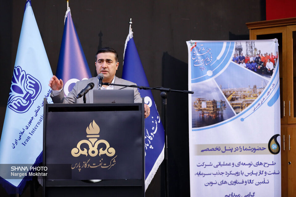 توافق با صندوق توسعه ملی برای تأمین مالی پروژه فشارافزایی پارس جنوبی توافق با صندوق توسعه ملی برای تأمین مالی پروژه فشارافزایی پارس جنوبی