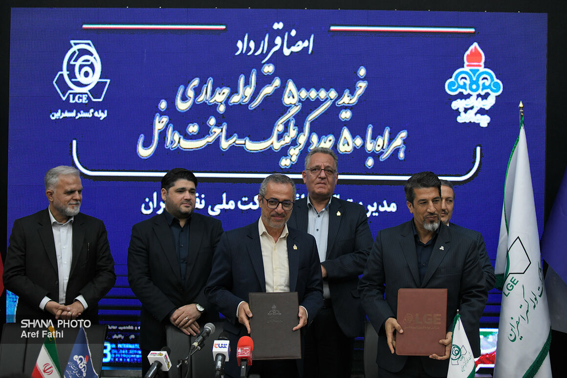 مدیریت اکتشاف شرکت ملی نفت ایران ۳ قرارداد امضا کرد
