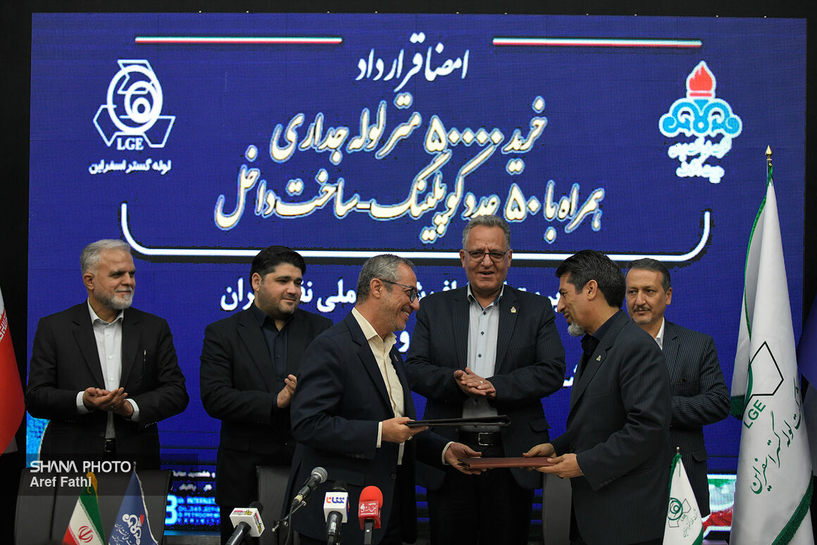 مدیریت اکتشاف شرکت ملی نفت ایران ۳ قرارداد امضا کرد