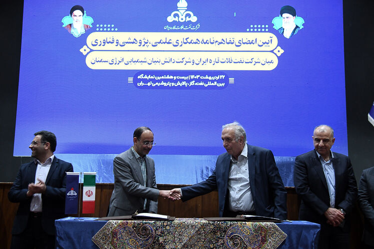 امضای تفاهمنامه همکاری شرکت نفت فلات قاره و شرکتهای دانشبنیان