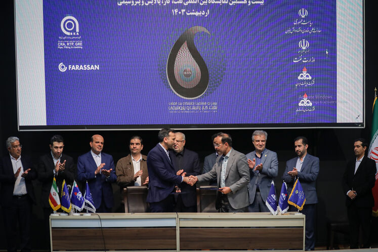 آیین امضای ۱۵ قرارداد و موافقت‌نامه در روز پایانی بیست‌وهشتمین نمایشگاه بین‌المللی نفت