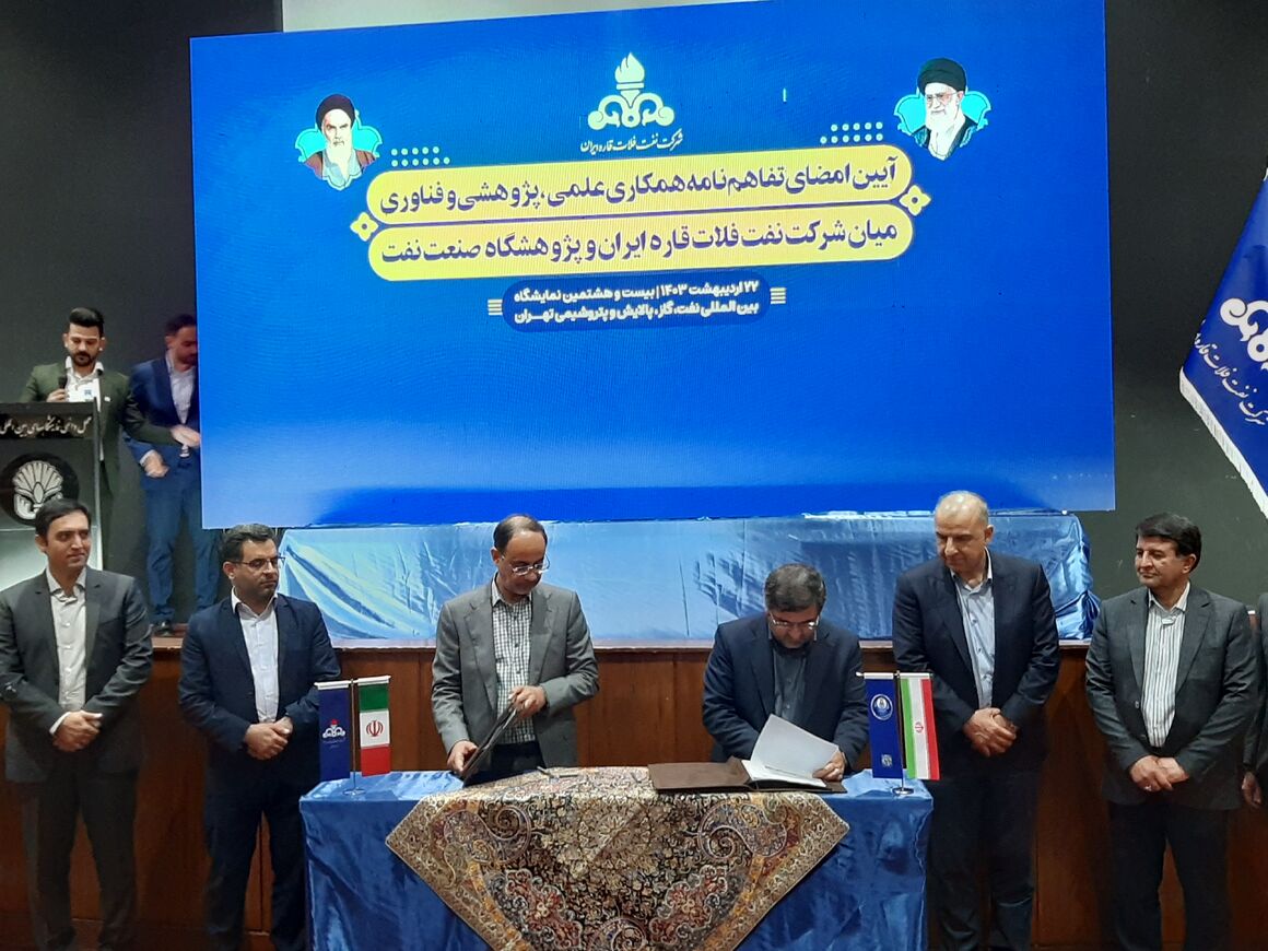 ۱۱ قرارداد و تفاهمنامه پژوهشی و فناوری در شرکت نفت فلات قاره امضا شد ۱۱ قرارداد و تفاهمنامه پژوهشی و فناوری در شرکت نفت فلات قاره امضا شد