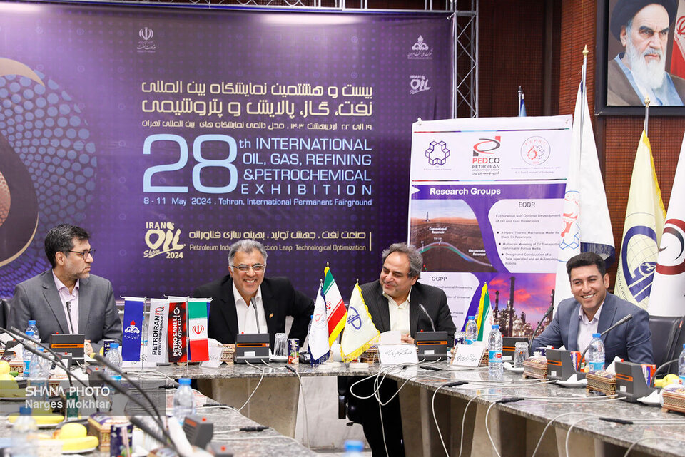 نشست تخصصی تحولات دیجیتال و تأثیرات آن بر بهرهوری و پایداری در صنعت نفت و گاز برگزار شد نشست تخصصی تحولات دیجیتال و تأثیرات آن بر بهرهوری و پایداری در صنعت نفت و گاز برگزار شد