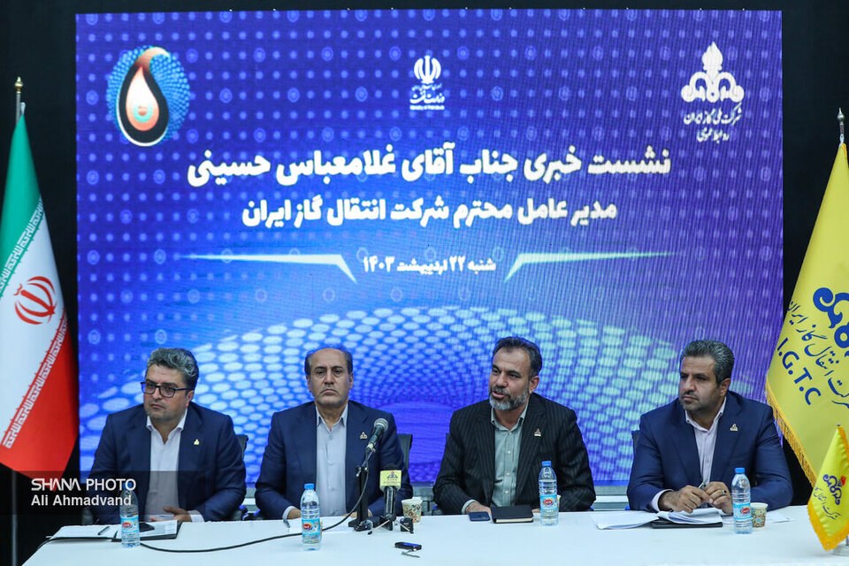 ظرفیت انتقال روزانه گاز کشور به ۹۵۰ میلیون مترمکعب رسید ظرفیت انتقال روزانه گاز کشور به ۹۵۰ میلیون مترمکعب رسید