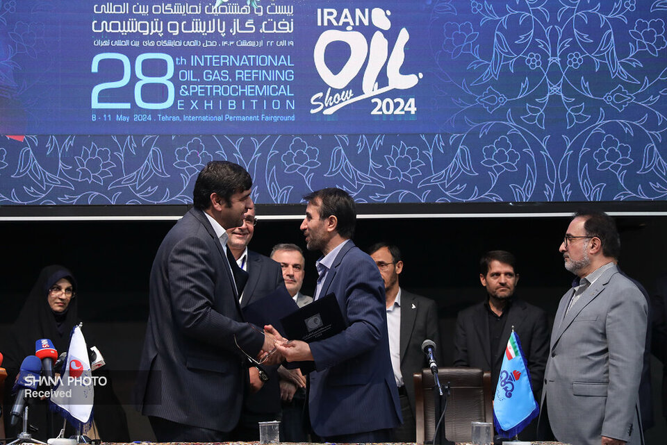 شرکت ملی صنایع پتروشیمی و مؤسسه مطالعات بینالمللی انرژی تفاهمنامه امضا کردند شرکت ملی صنایع پتروشیمی و مؤسسه مطالعات بینالمللی انرژی تفاهمنامه امضا کردند