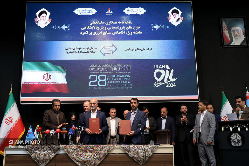 امضای تفاهمنامه ساماندهی طرحهای پتروشیمیایی و پتروپالایشی منطقه لامرد امضای تفاهمنامه ساماندهی طرحهای پتروشیمیایی و پتروپالایشی منطقه لامرد