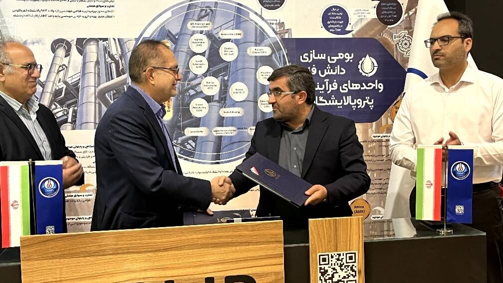 پژوهشگاه صنعت نفت با پتروپالایشگاه پیشگامان سیراف قرارداد امضا کرد پژوهشگاه صنعت نفت با پتروپالایشگاه پیشگامان سیراف قرارداد امضا کرد