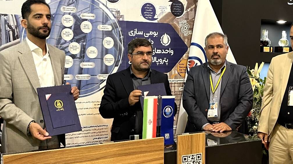 پژوهشگاه صنعت نفت و شرکت رایا انرژی پارس پترو قرارداد همکاری امضا کردند پژوهشگاه صنعت نفت و شرکت رایا انرژی پارس پترو قرارداد همکاری امضا کردند