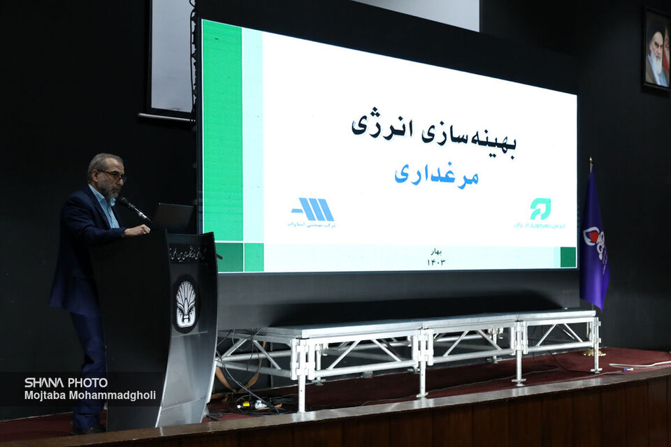 لزوم توجه جدی واحدهای صنعتی به موضوع بهینهسازی مصرف انرژی لزوم توجه جدی واحدهای صنعتی به موضوع بهینهسازی مصرف انرژی
