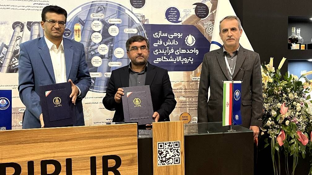 پژوهشگاه صنعت نفت با شرکت کیمیاگران نفت قرارداد امضا کرد پژوهشگاه صنعت نفت با شرکت کیمیاگران نفت قرارداد امضا کرد