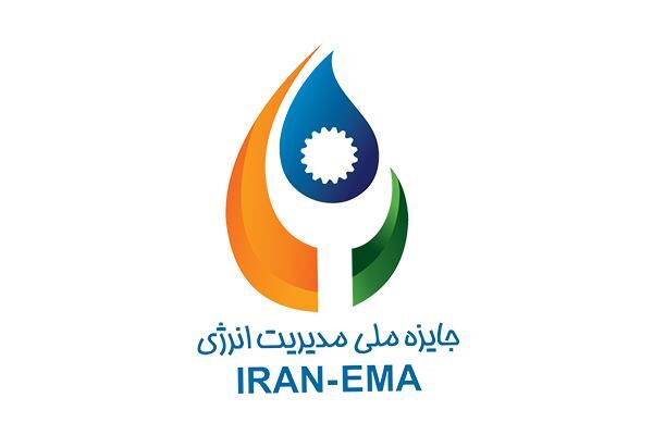 نهمین دوره همایش جایزه ملی مدیریت انرژی برگزار میشود نهمین دوره همایش جایزه ملی مدیریت انرژی برگزار میشود