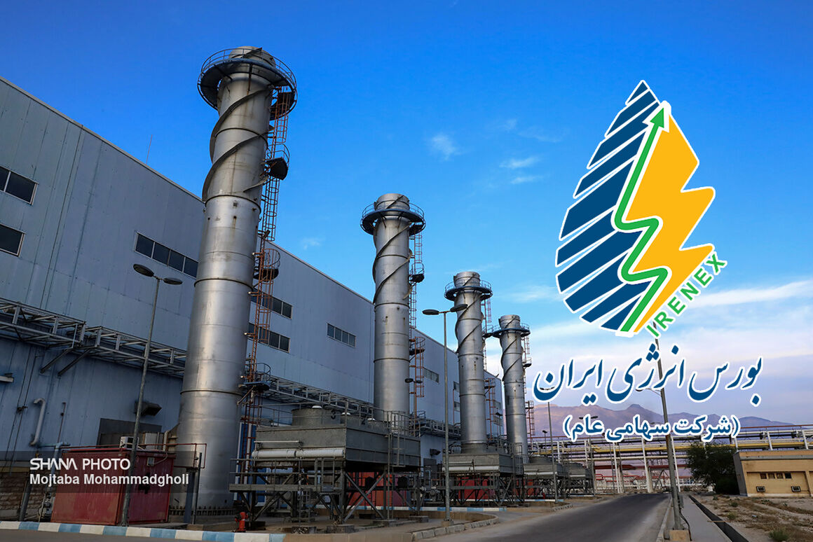 صفر تا صد مزایای عرضه و معامله «گواهی صرفهجویی گاز طبیعی» در بورس انرژی صفر تا صد مزایای عرضه و معامله «گواهی صرفهجویی گاز طبیعی» در بورس انرژی