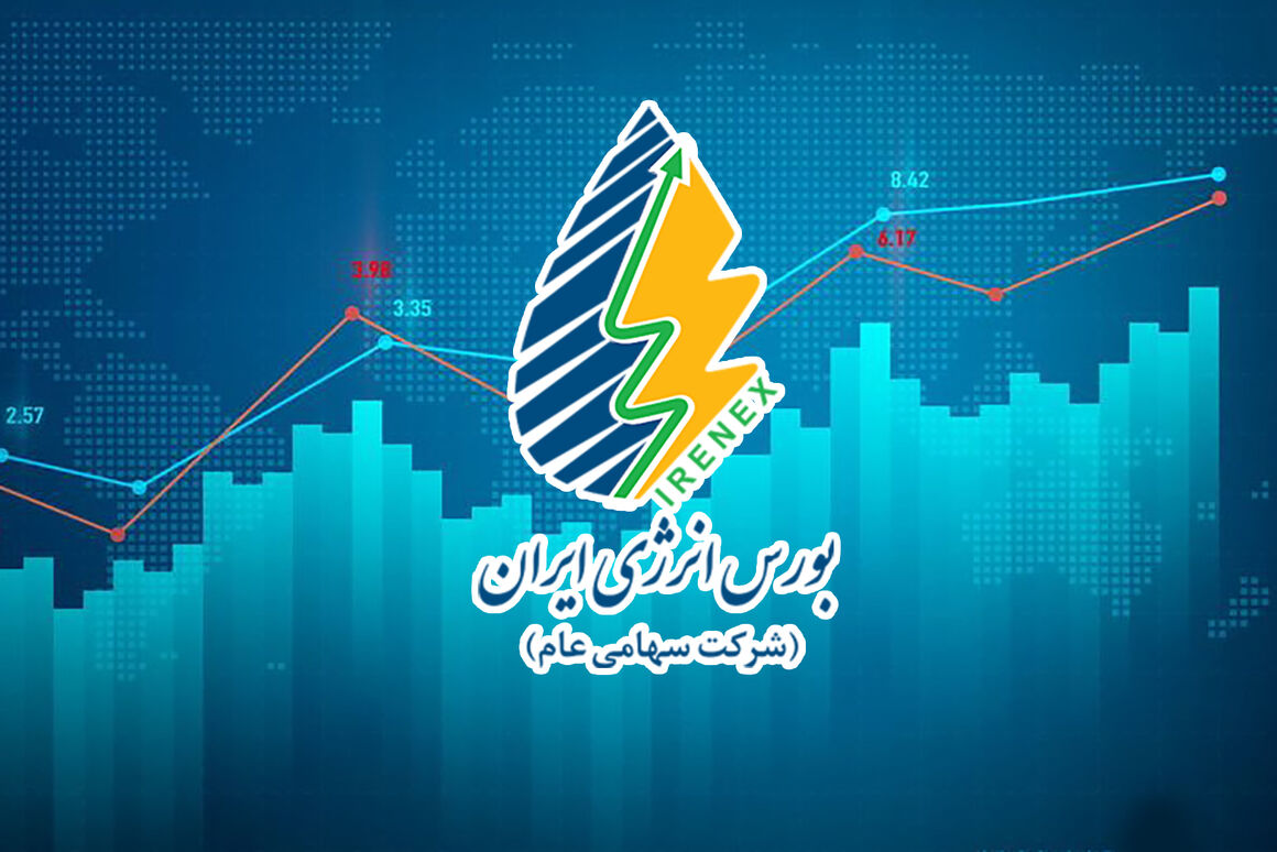 نماد گواهی صرفه‌جویی نفت‌گاز در بورس انرژی باز شد