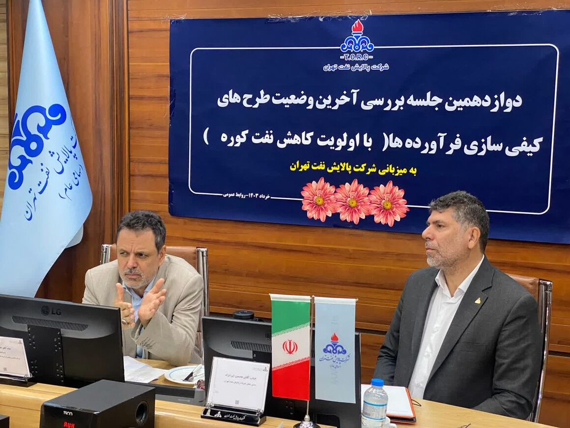 کیفیت ۱۰۰درصد بنزین تولیدی کشور استاندارد یورو میشود کیفیت ۱۰۰درصد بنزین تولیدی کشور استاندارد یورو میشود