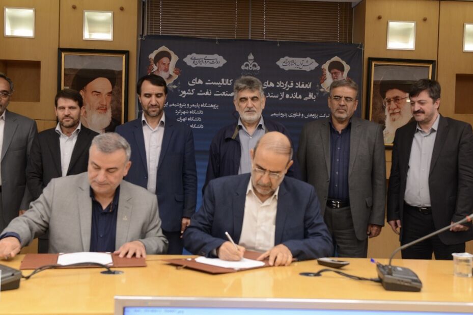 ۵ قرارداد پژوهشی باقیمانده از سند جامع کاتالیست صنعت نفت امضا شد ۵ قرارداد پژوهشی باقیمانده از سند جامع کاتالیست صنعت نفت امضا شد