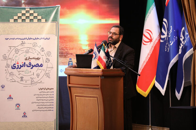 آیین اعلام نتیجه ارزیابی فعالان حقیقی و حقوقی فناوری و صاحب ایده در حوزه بهینهسازی