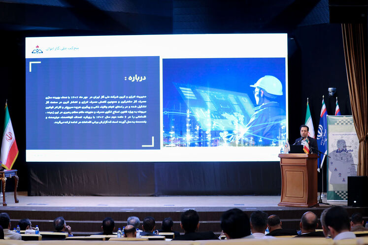 آیین اعلام نتیجه ارزیابی فعالان حقیقی و حقوقی فناوری و صاحب ایده در حوزه بهینهسازی